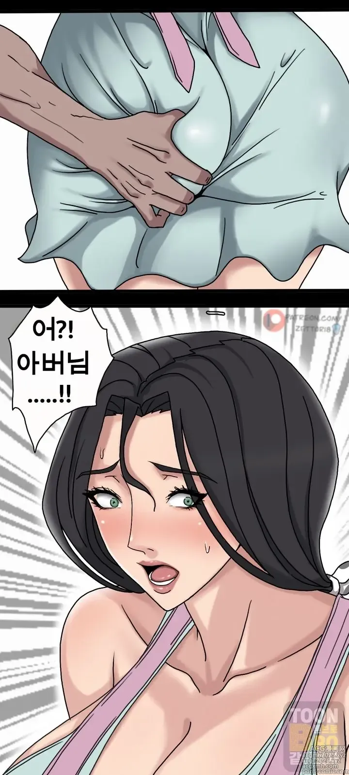 Page 10 of doujinshi Sinful Lust - Chapter 1