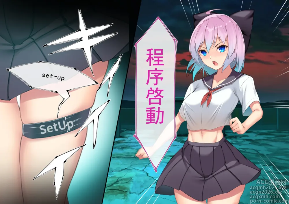 Page 6 of doujinshi Kenkyaku Senki Hime Ayaka~Nerawareta otome no mi ashi~vol.01