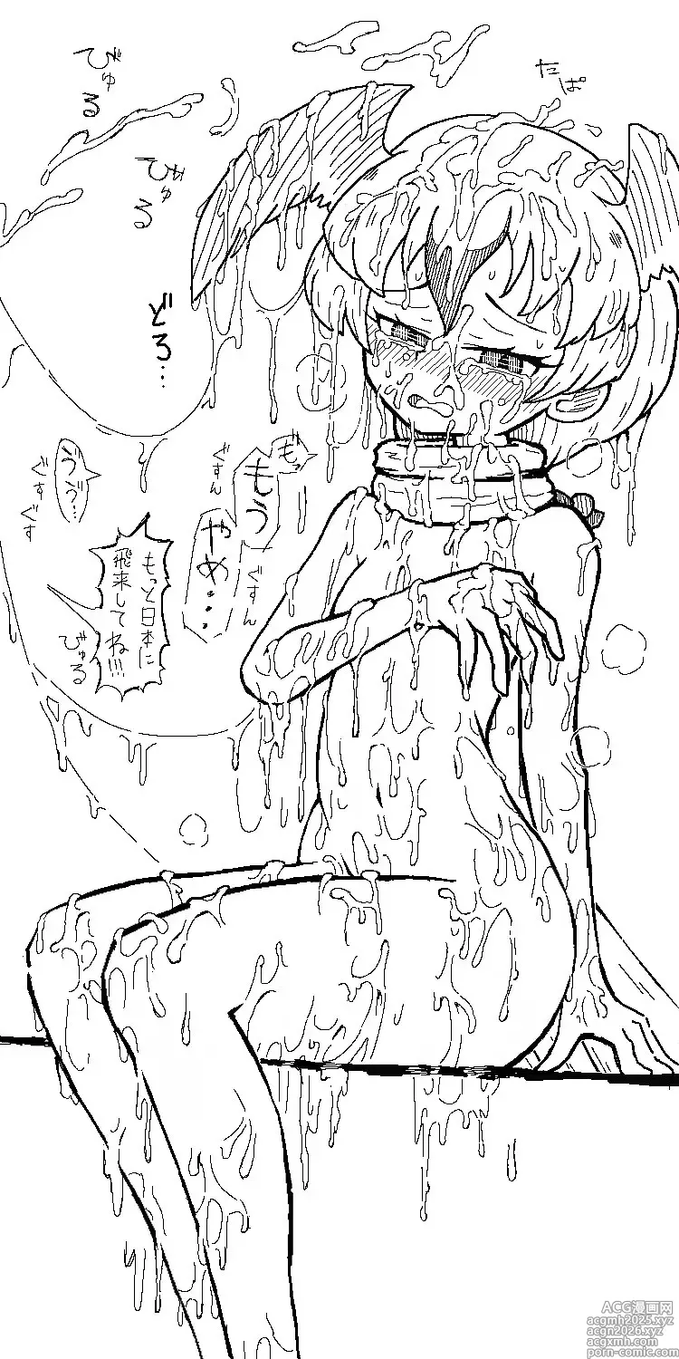 Page 9 of imageset lhCMenIS7pA1PWps Twitter art gallery