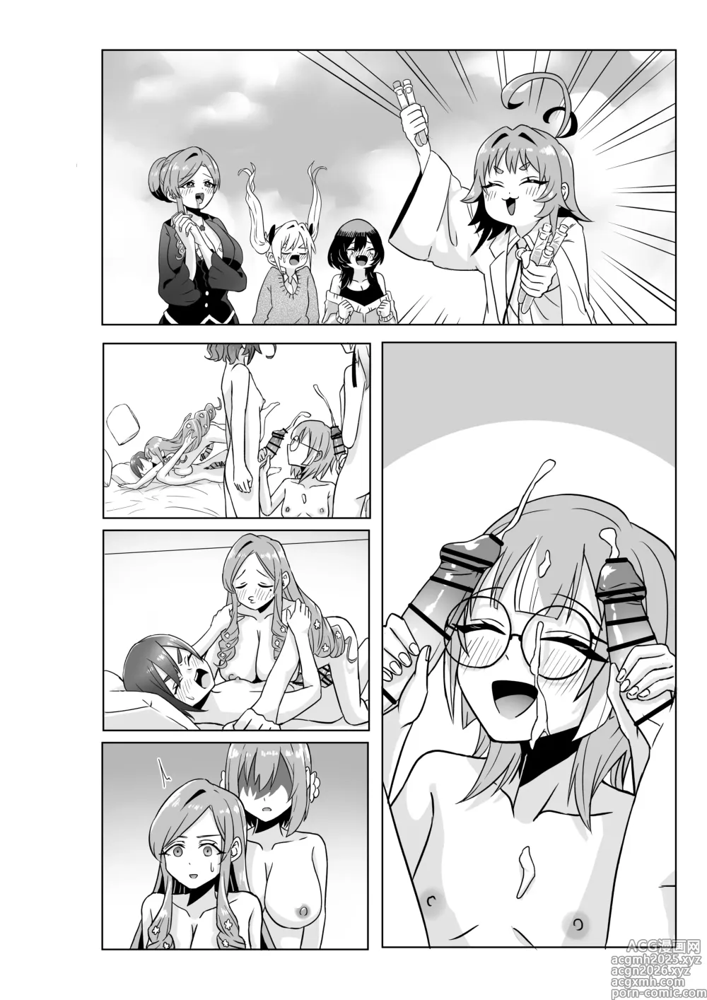Page 4 of doujinshi Rentarou Family Futanari Party