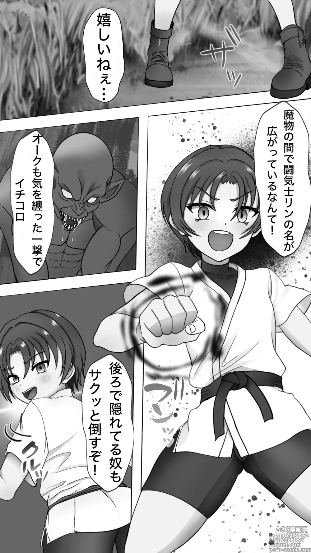 Page 3 of doujinshi Shokusyu ni haiboku ! Kakutou musume chikubi iki & naedoko ka