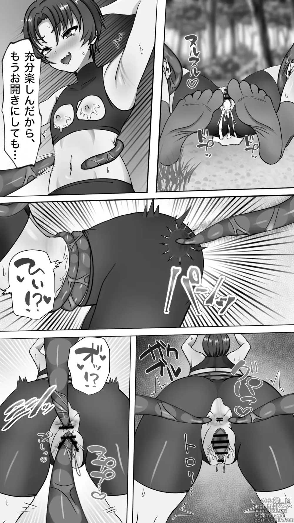 Page 32 of doujinshi Shokusyu ni haiboku ! Kakutou musume chikubi iki & naedoko ka
