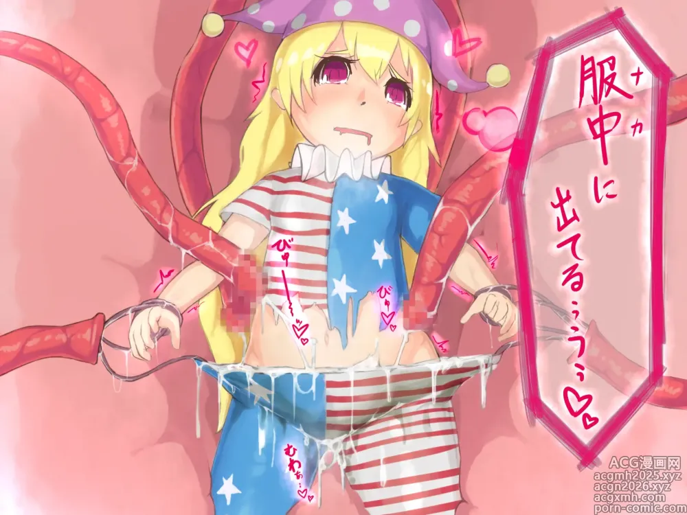 Page 1468 of imageset ちゃんもえ