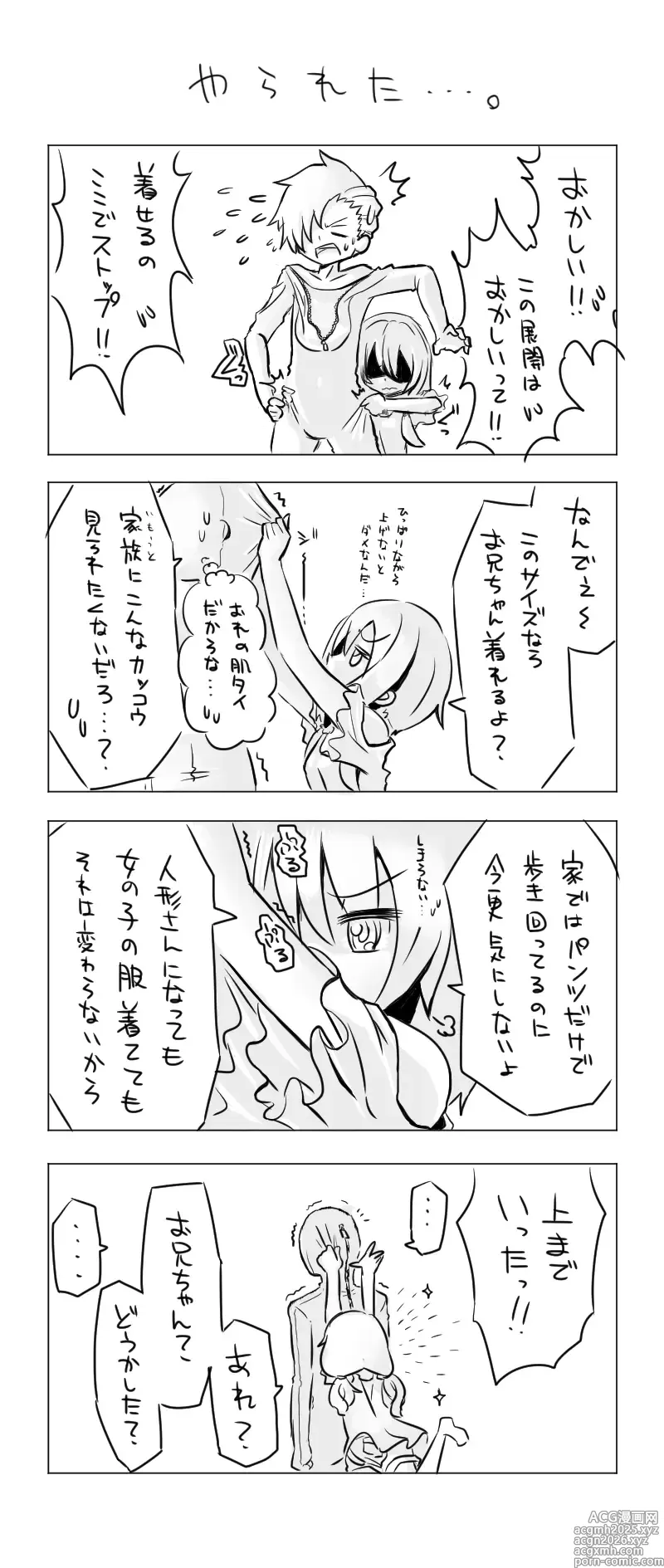 Page 628 of imageset rorutorosarmon