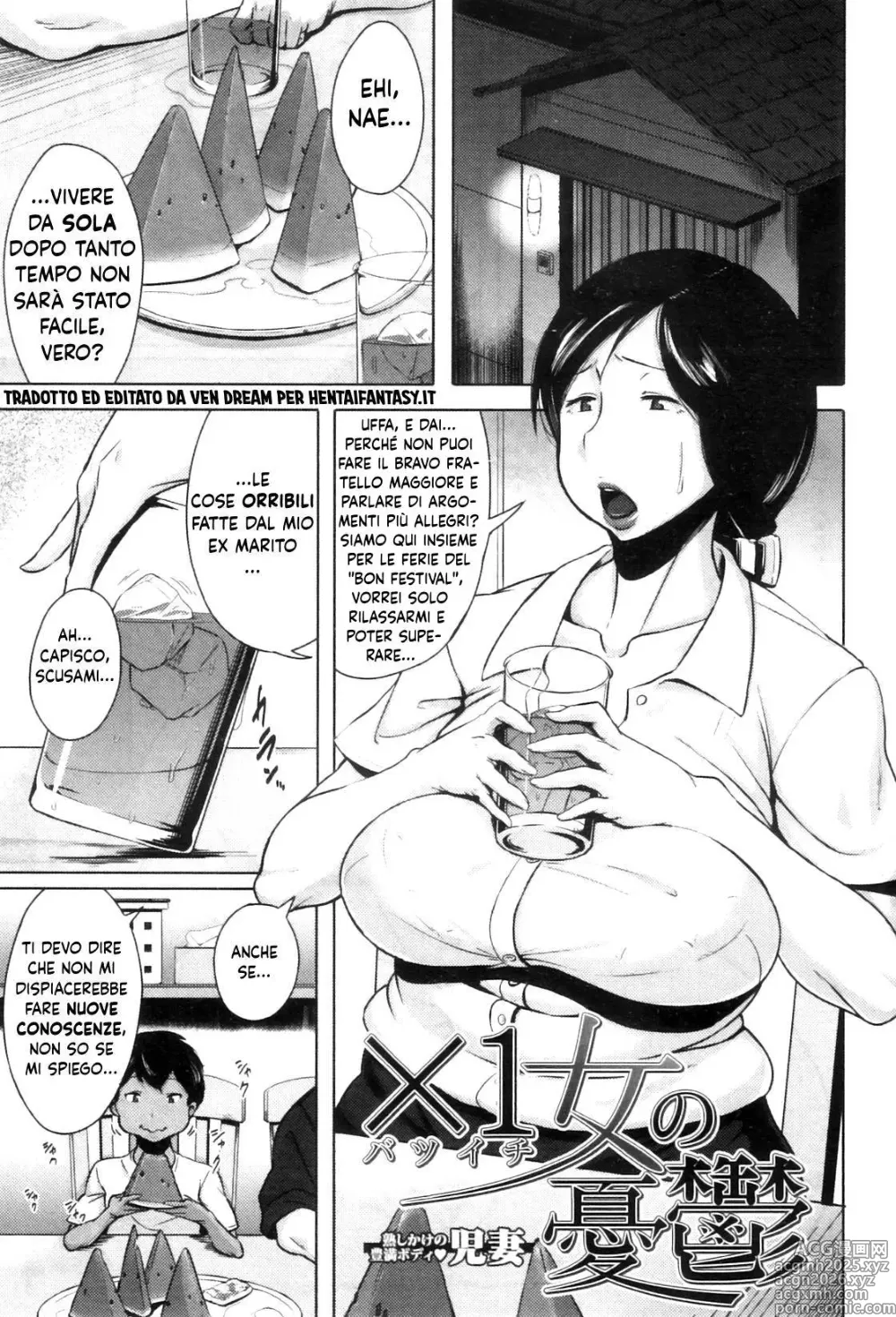 Page 1 of manga La zia seduttrice!