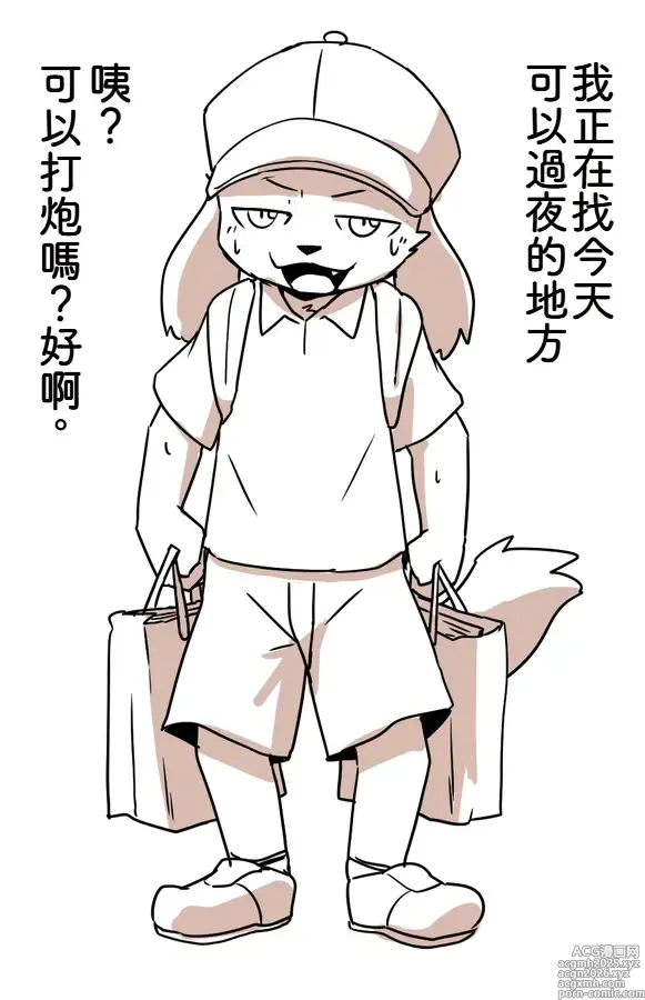 Page 3 of imageset 「約帕」可魯