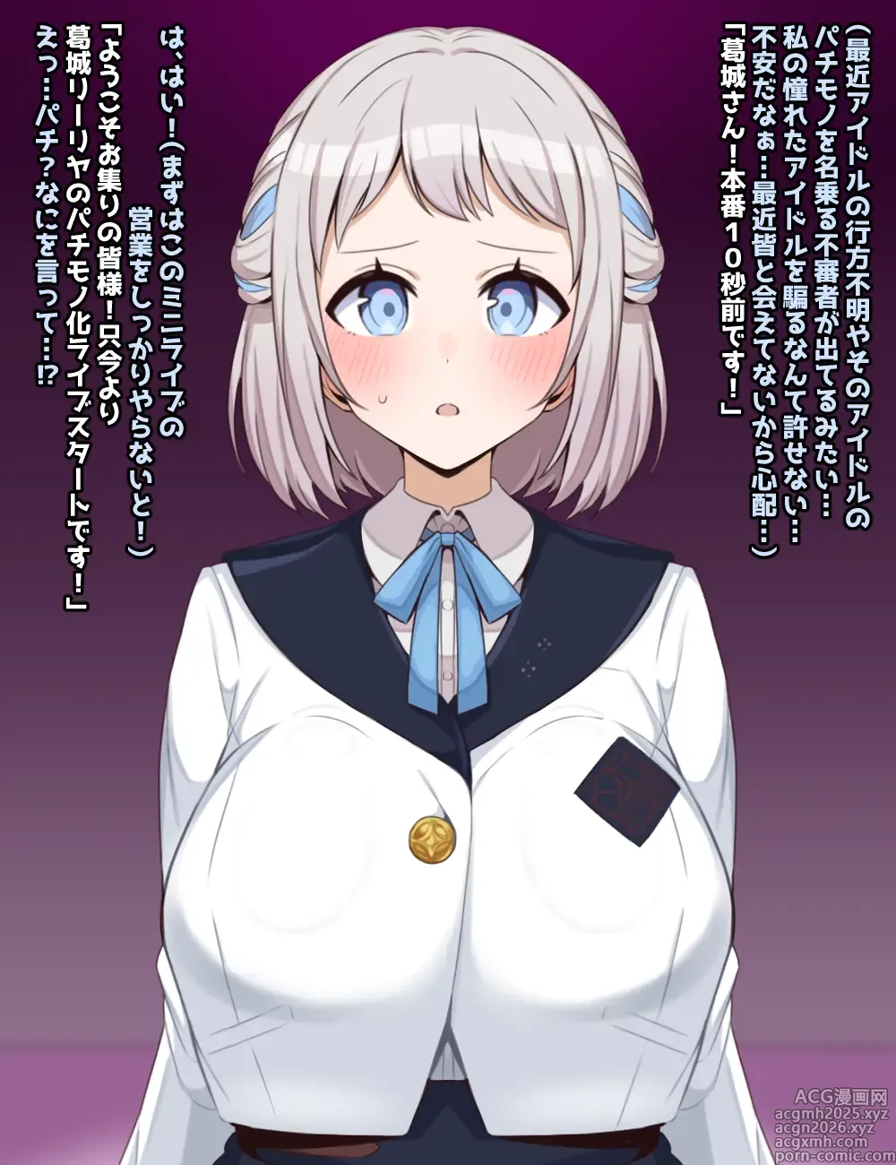 Page 1 of imageset Ganbari Mascarpone (14663505) 2024-02~