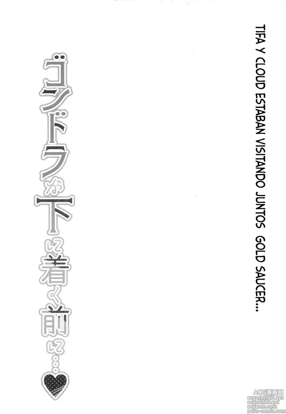 Page 3 of doujinshi Antes De Que La Noria Llegue Abajo...