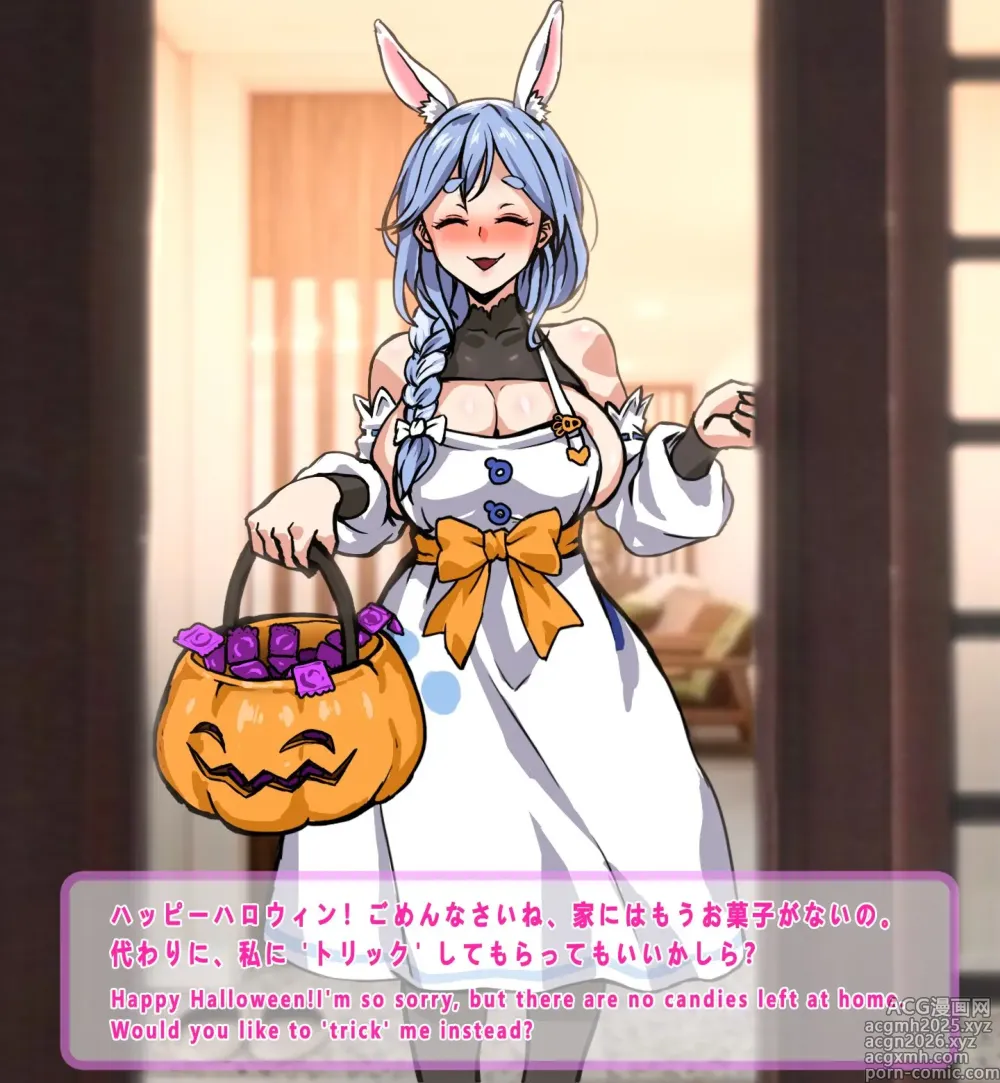 Page 116 of imageset 1500sumire
