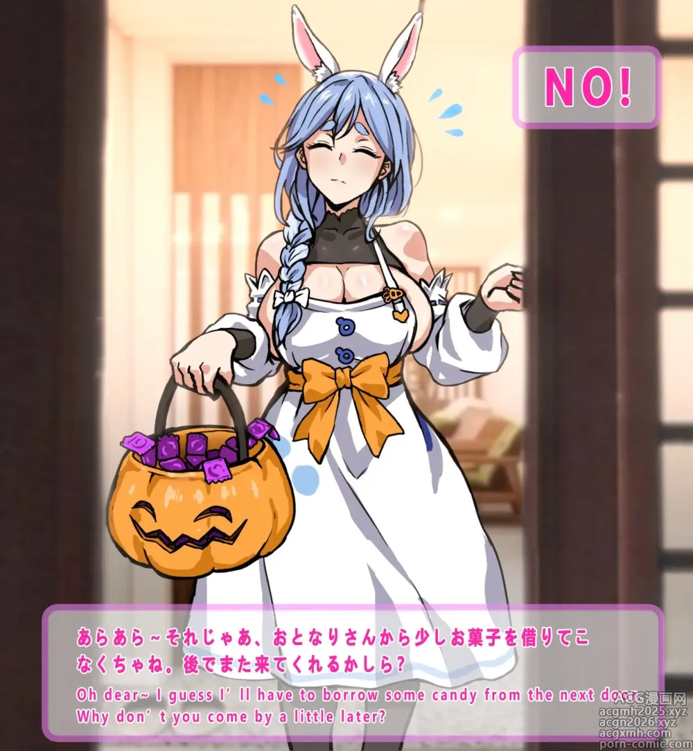 Page 118 of imageset 1500sumire