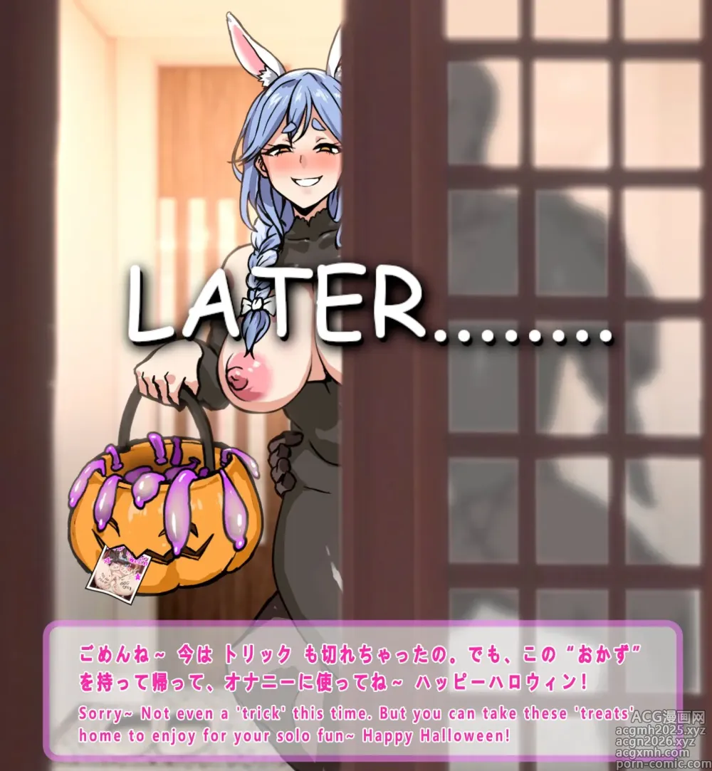 Page 119 of imageset 1500sumire