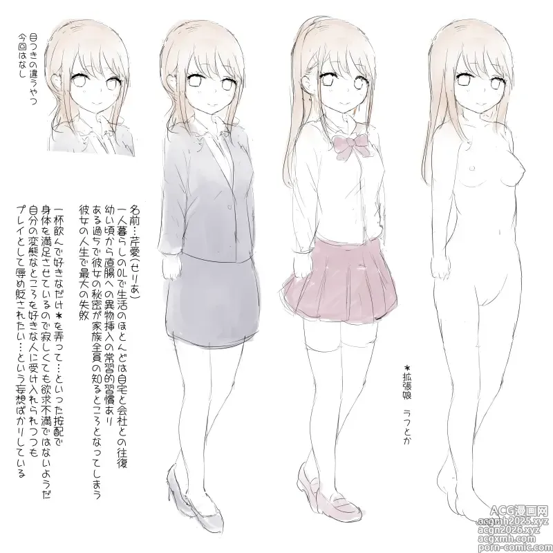 Page 24 of imageset R-30指定