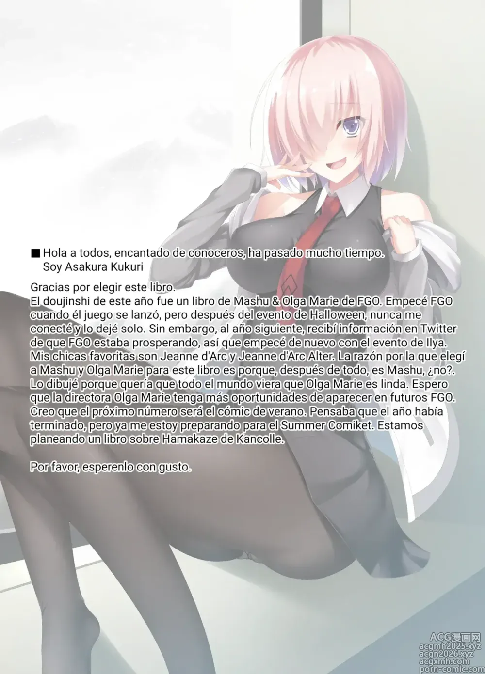 Page 14 of doujinshi FDO Fate/Dosukebe Order