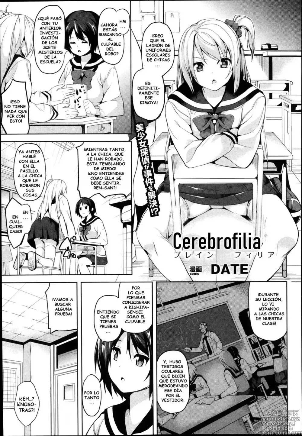 Page 1 of manga Brainphilia｜Cerebrofilia