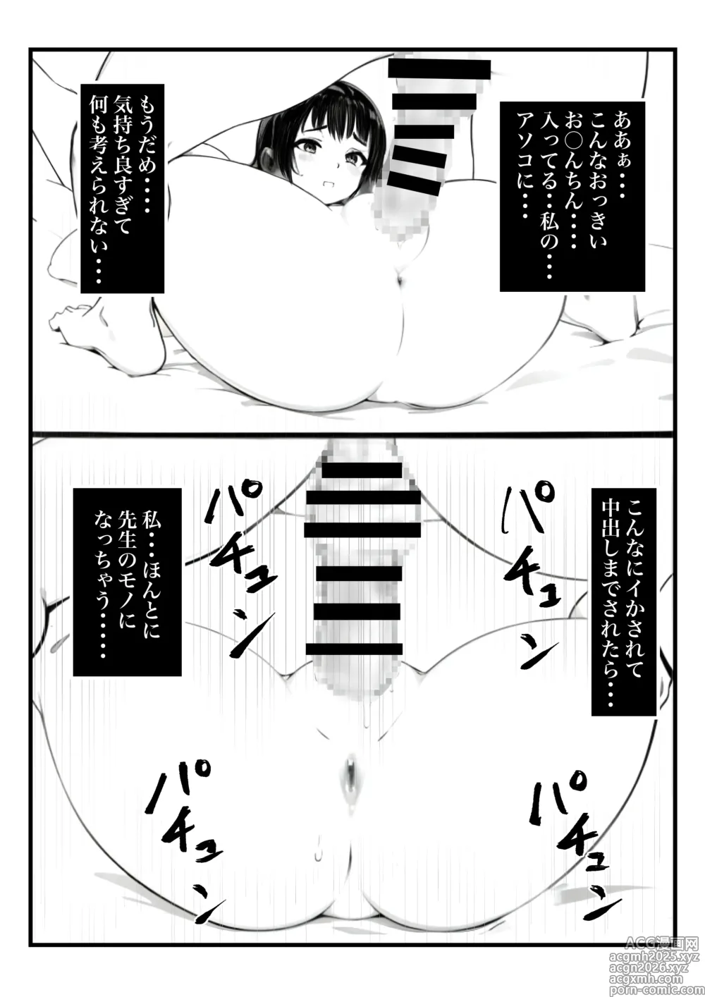 Page 36 of doujinshi Boyish Hitozuma Saimin Onaho Ka Keikaku