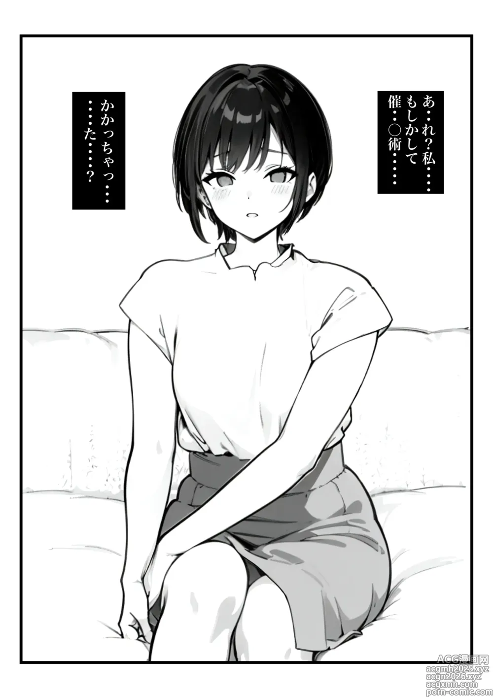 Page 9 of doujinshi Boyish Hitozuma Saimin Onaho Ka Keikaku