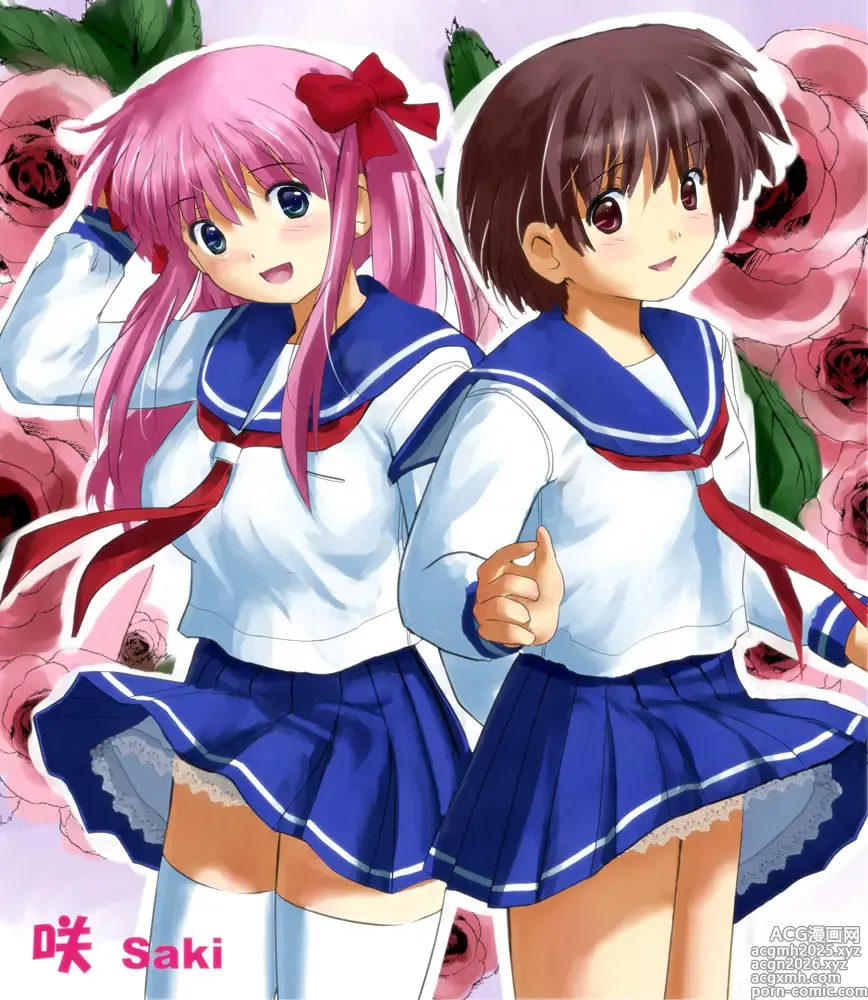 Page 17 of imageset Yukishiro Gazan
