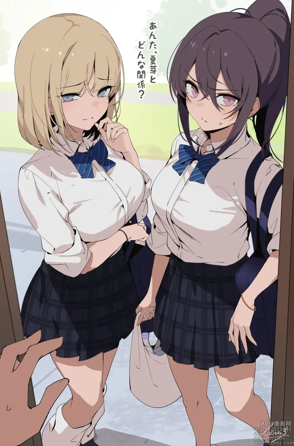 Page 30 of imageset Icomochi