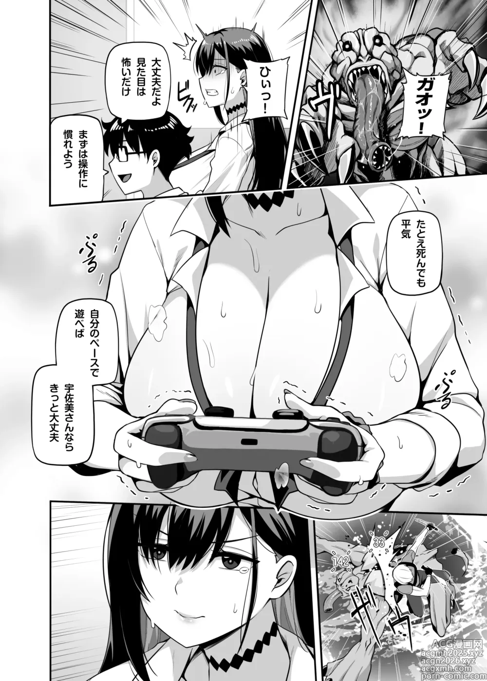 Page 7 of doujinshi Class no Gal ga Uchi ni Kite, Issho ni Hunting Action Yattemita Ken