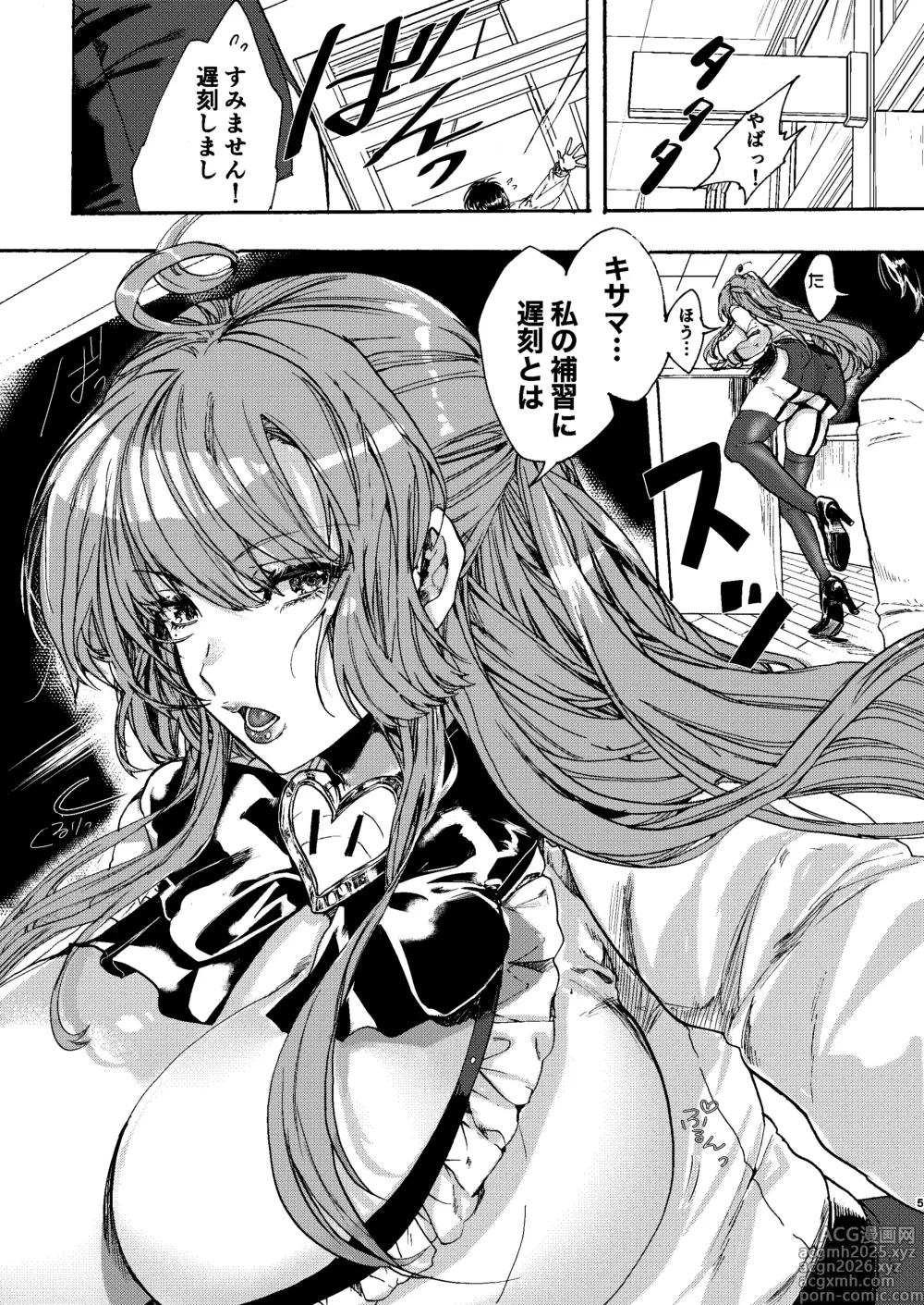 Page 4 of doujinshi Kindan Kaikan Magical Teacher ~Ai no Mahou wa Futanari Sutekki~