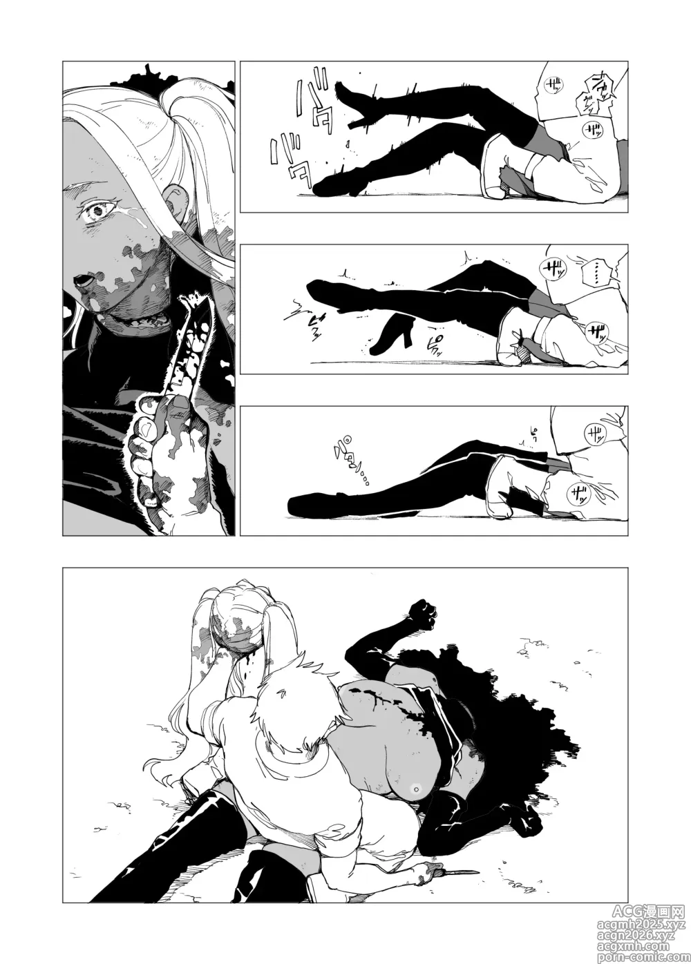 Page 5 of doujinshi Onna Kanbu Manarupi