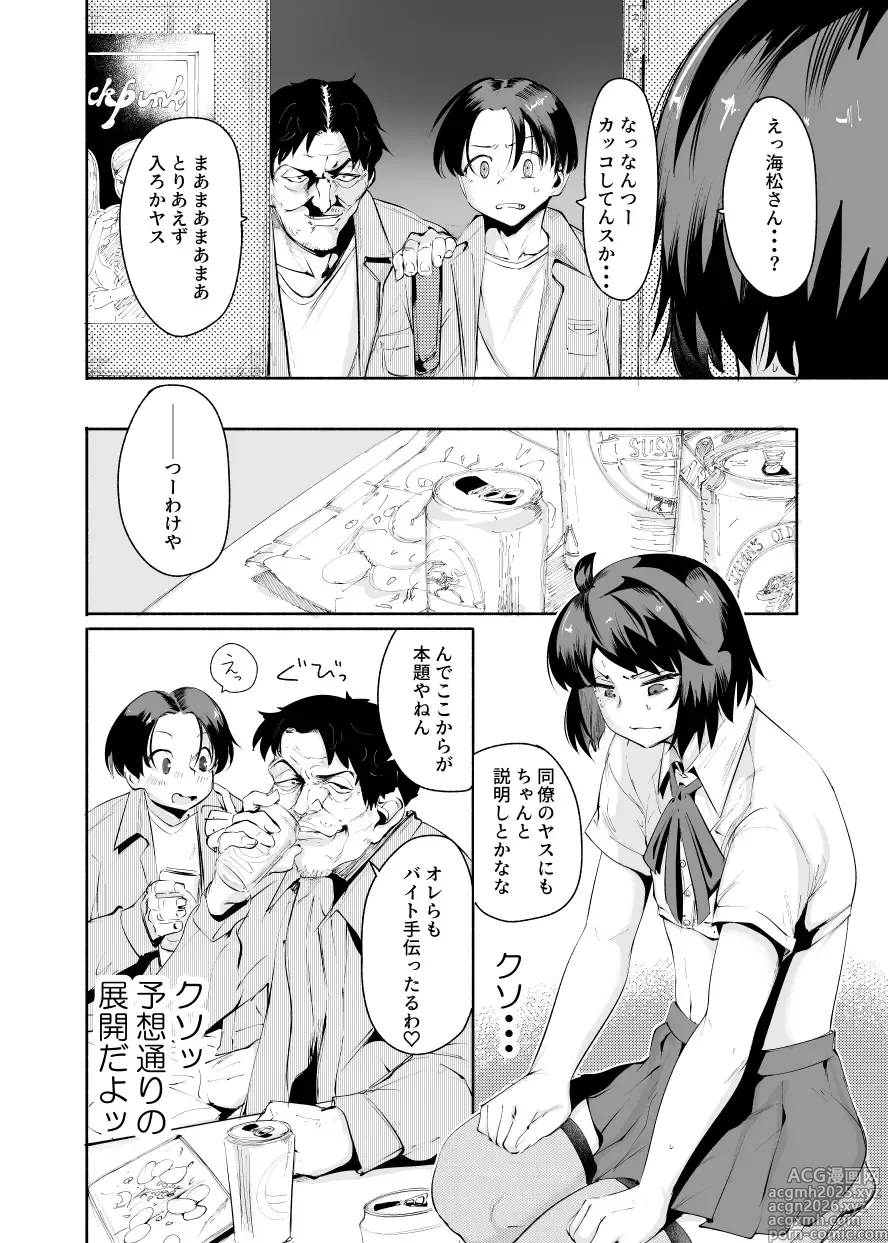 Page 29 of imageset Δ⁹ 2025/06/06-2023 + 2023-2021【Chinese】