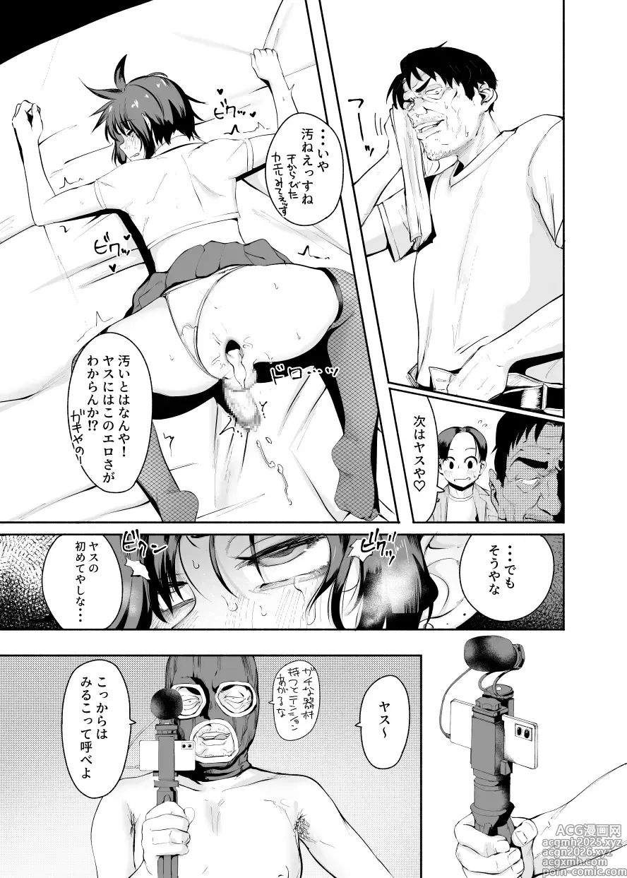 Page 40 of imageset Δ⁹ 2025/06/06-2023 + 2023-2021【Chinese】