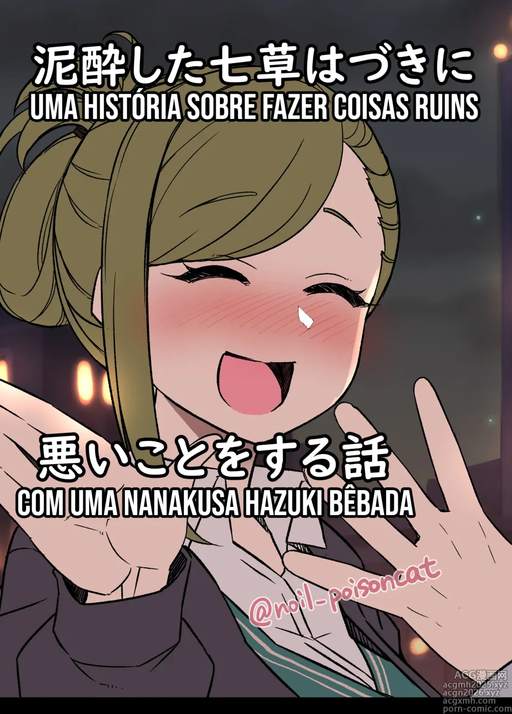 Page 1 of doujinshi Uma história sobre fazer coisas ruins com uma Nanakusa Hazuki bêbada
