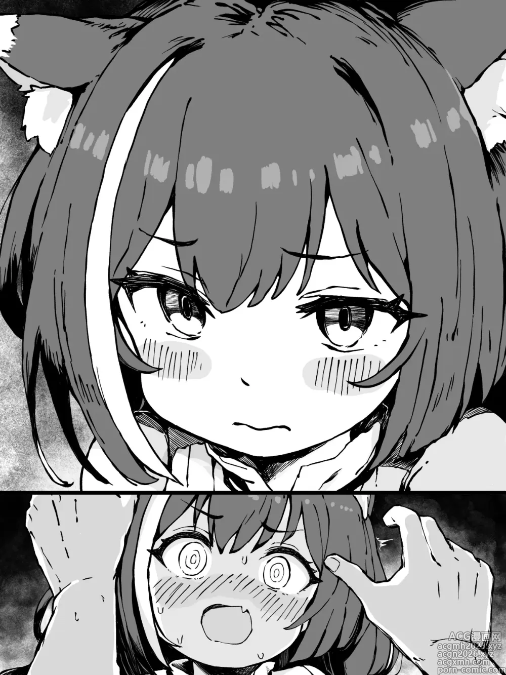 Page 3 of doujinshi キャルちゃんを全力でかまう漫画