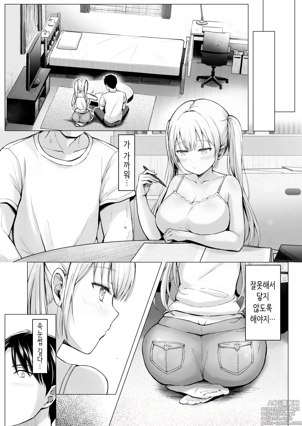 Page 8 of doujinshi 여름방학의 하렘·여동생