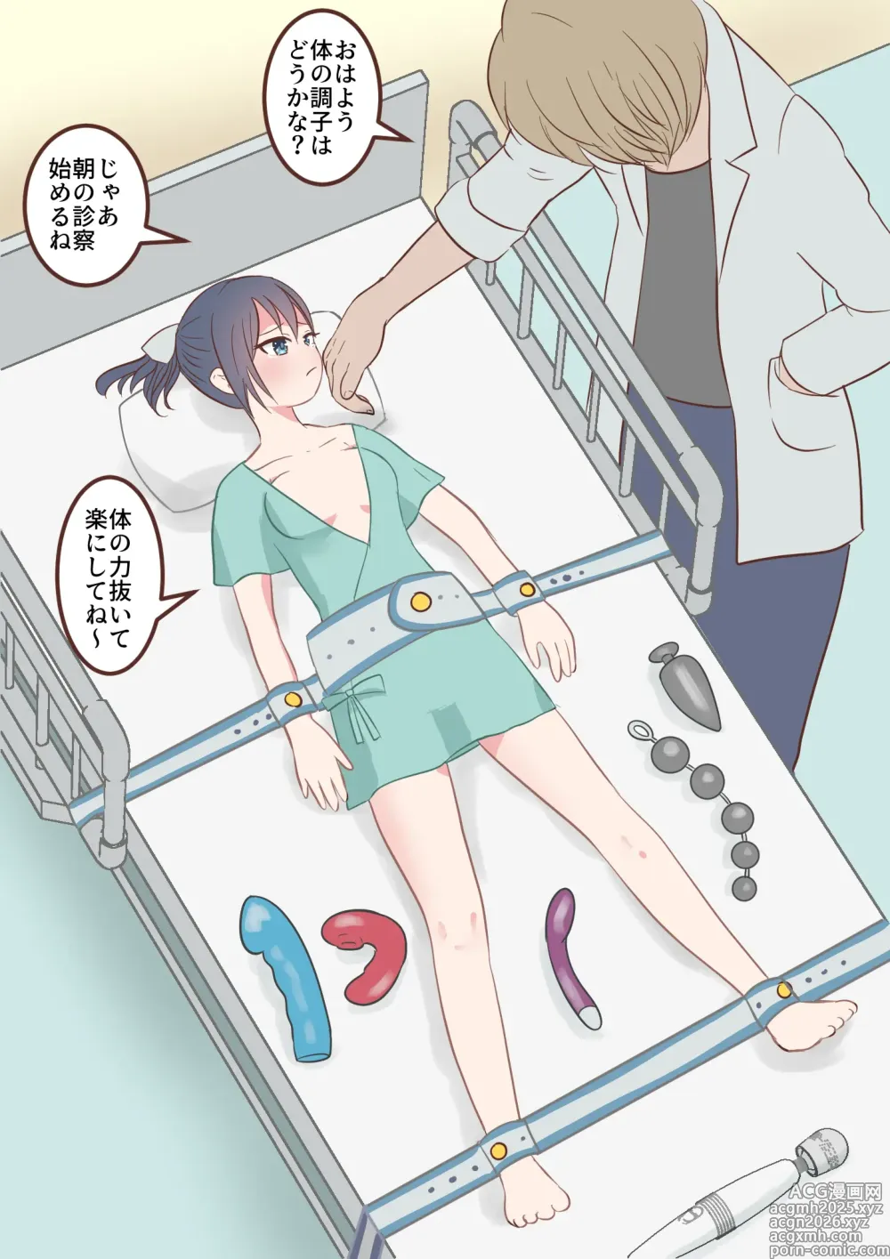 Page 4 of imageset nyurunya