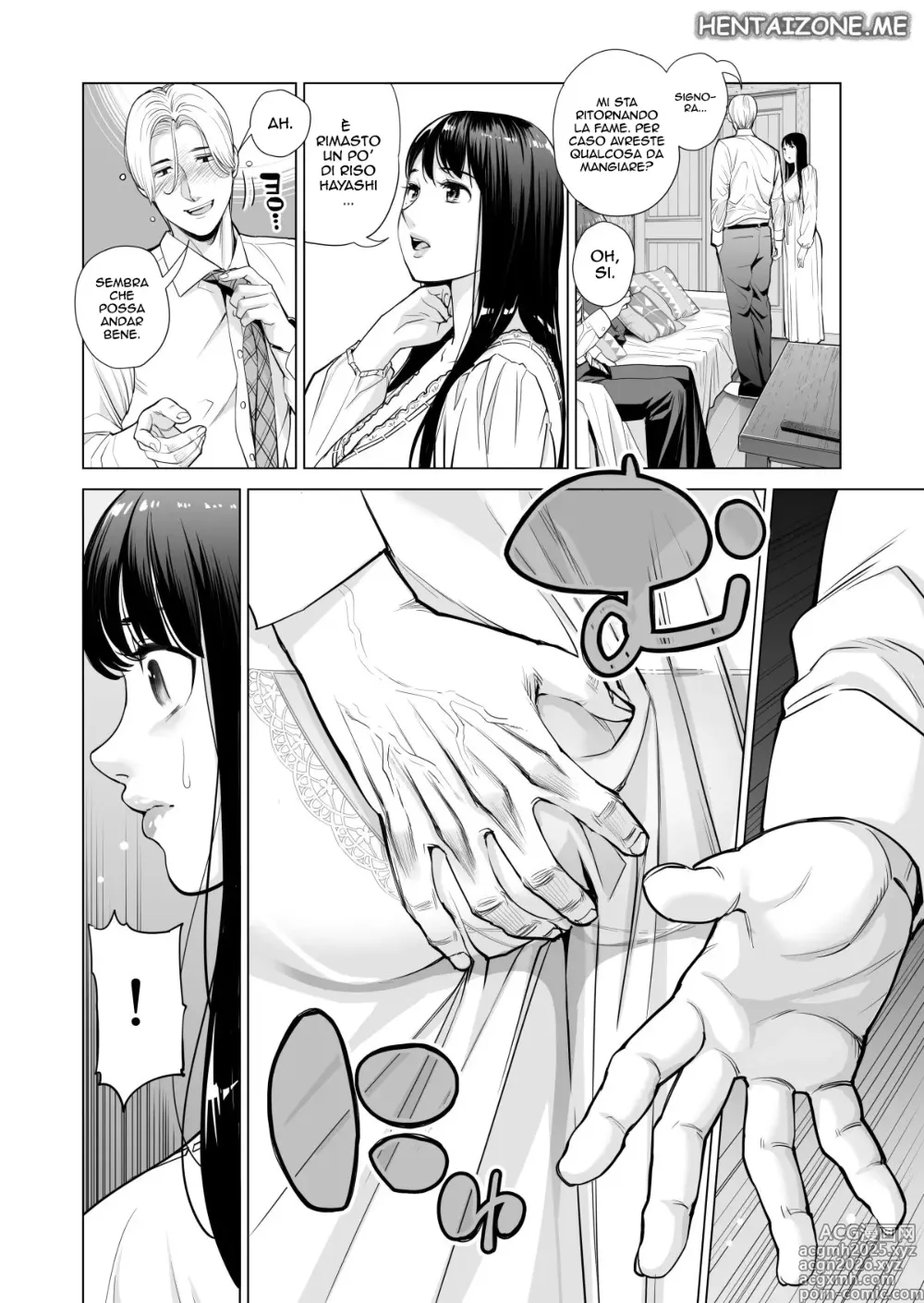 Page 16 of doujinshi Mia moglie casalinga scopata da un mio collega mentre sono ubriaco