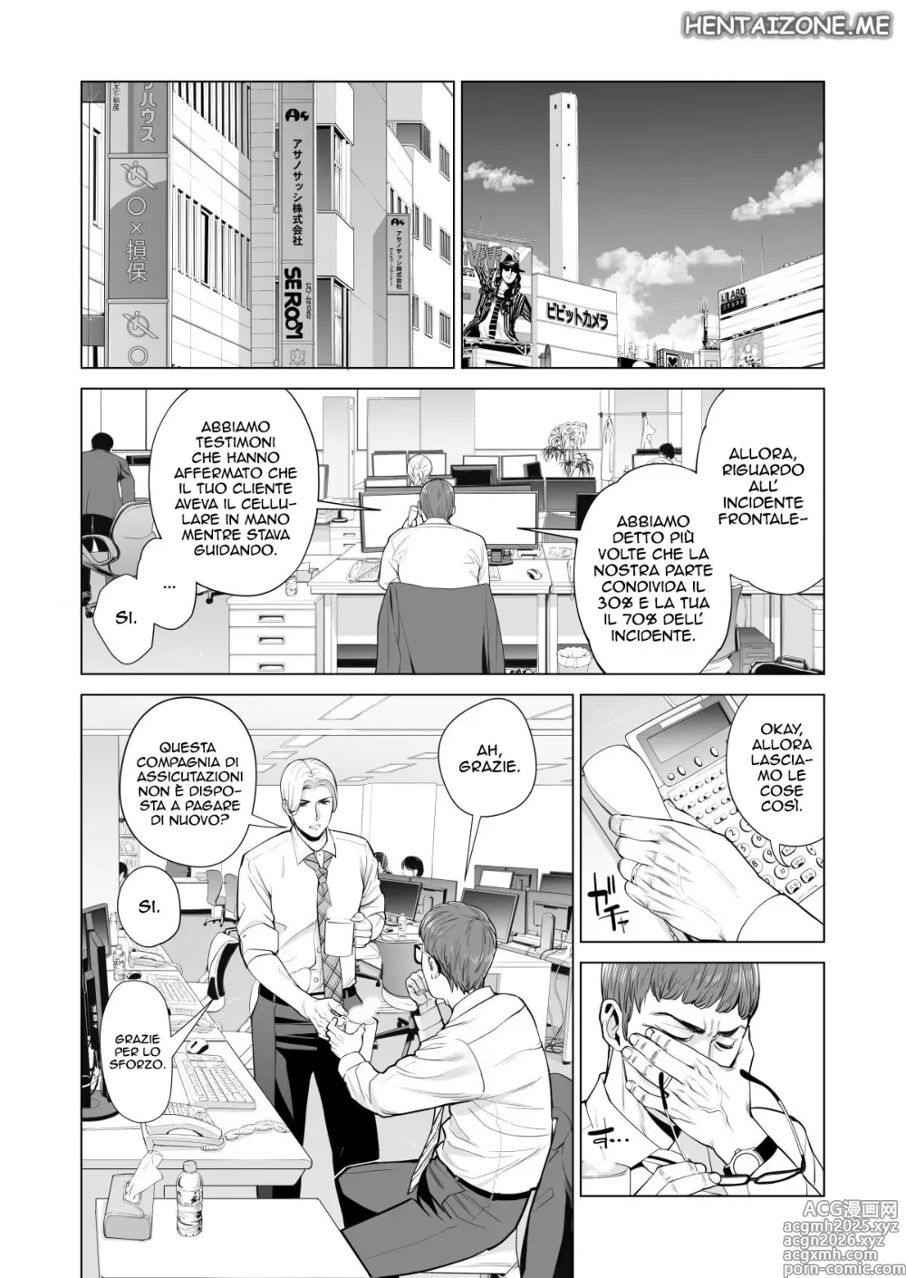 Page 8 of doujinshi Mia moglie casalinga scopata da un mio collega mentre sono ubriaco