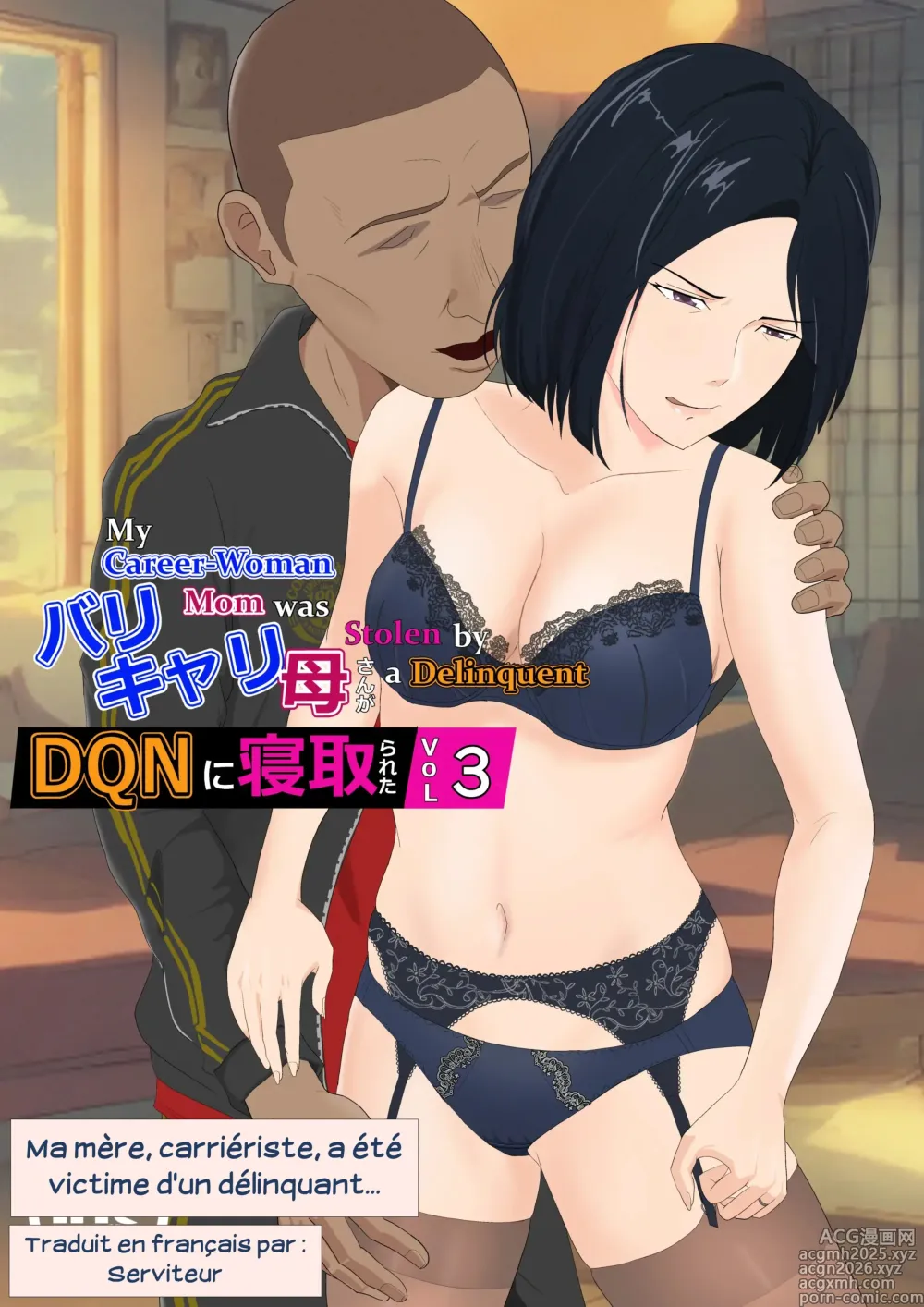 Page 1 of doujinshi Ma mère, carrièriste, a été victime d'un délinquant 03