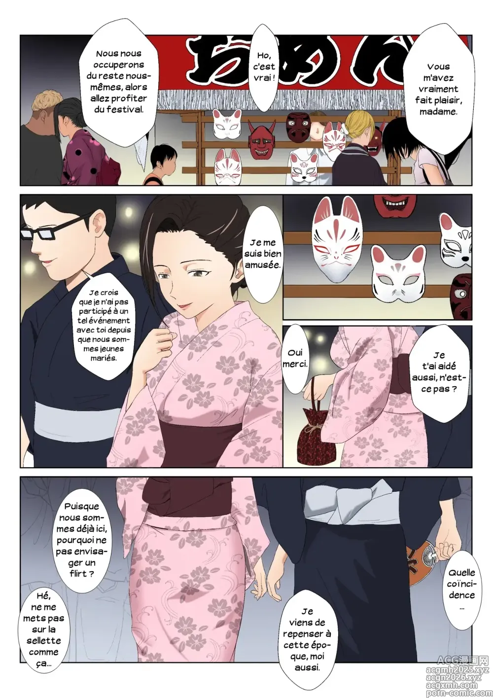 Page 24 of doujinshi Ma mère, carrièriste, a été victime d'un délinquant 03