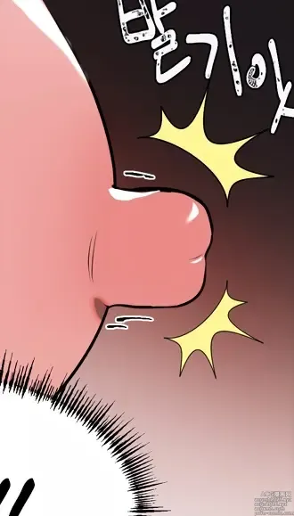 Page 23 of imageset Magical Girl Service