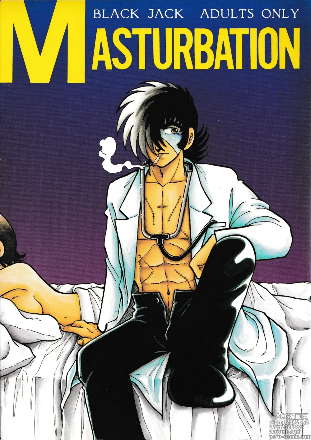 Page 1 of doujinshi <BLACK JACK> Masturbation