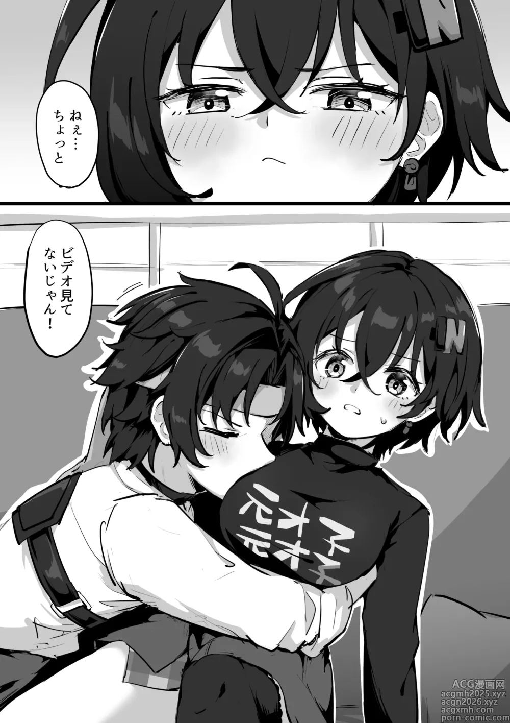 Page 1 of doujinshi Video Socchi Noke no Asaba Harumasa