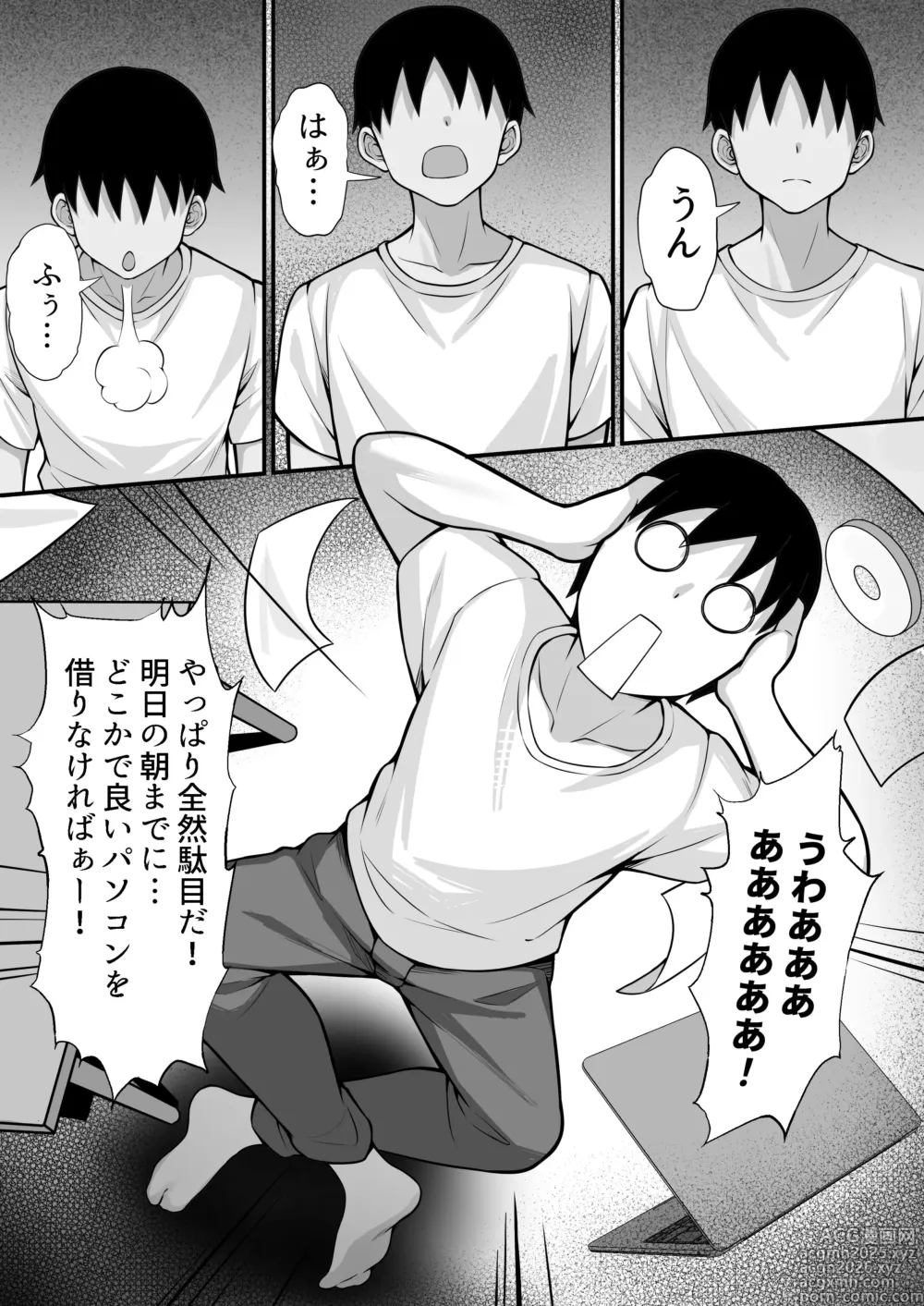 Page 5 of doujinshi Ore no Joukyou Seiseikatsu 16 NeCafe Hen