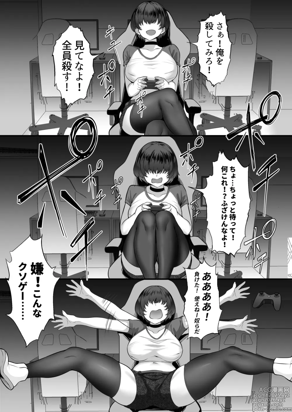 Page 10 of doujinshi Ore no Joukyou Seiseikatsu 16 NeCafe Hen