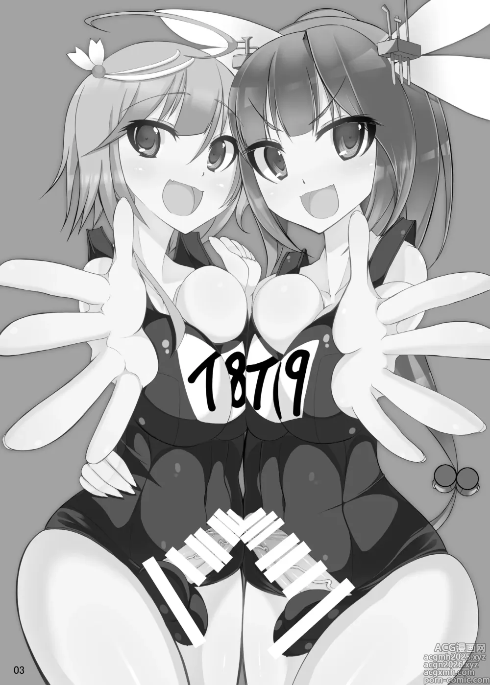 Page 4 of doujinshi 오토코노코 제독이 19와 58에게 역으로 당하는 책