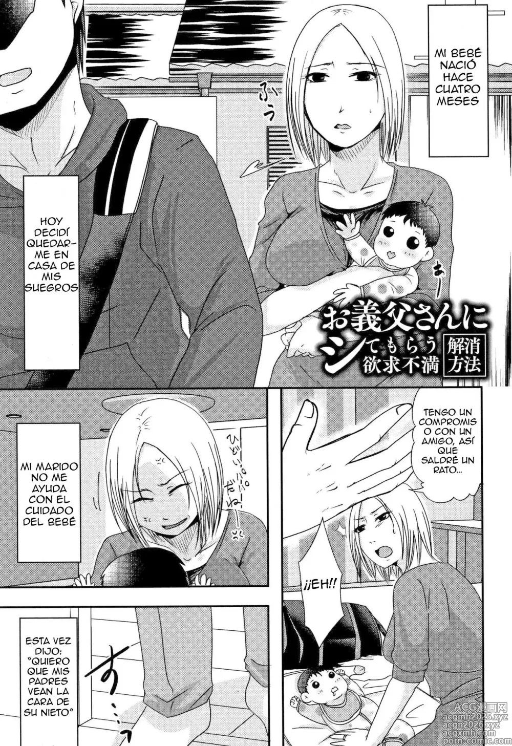 Page 1 of manga O Gifu-san ni Shite Morau Yokkyuu Fuman Kaishou Houhou｜Aliviando la Frustración Sexual con Mi Suegro