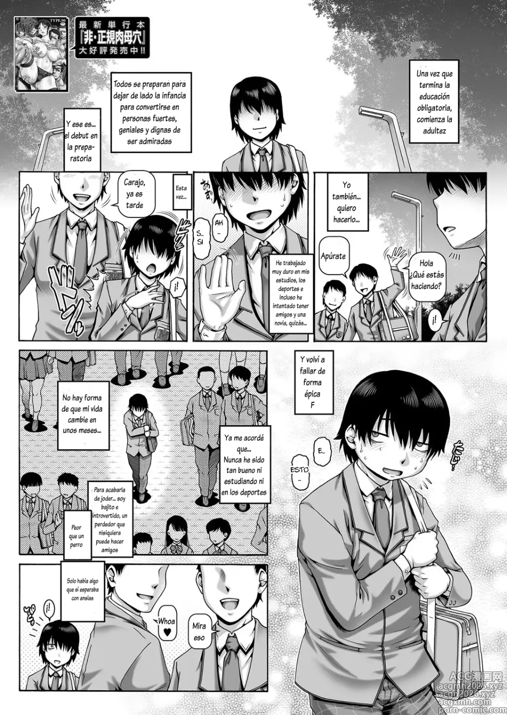 Page 3 of manga Bocchi-sama no Nikuhime 1-3
