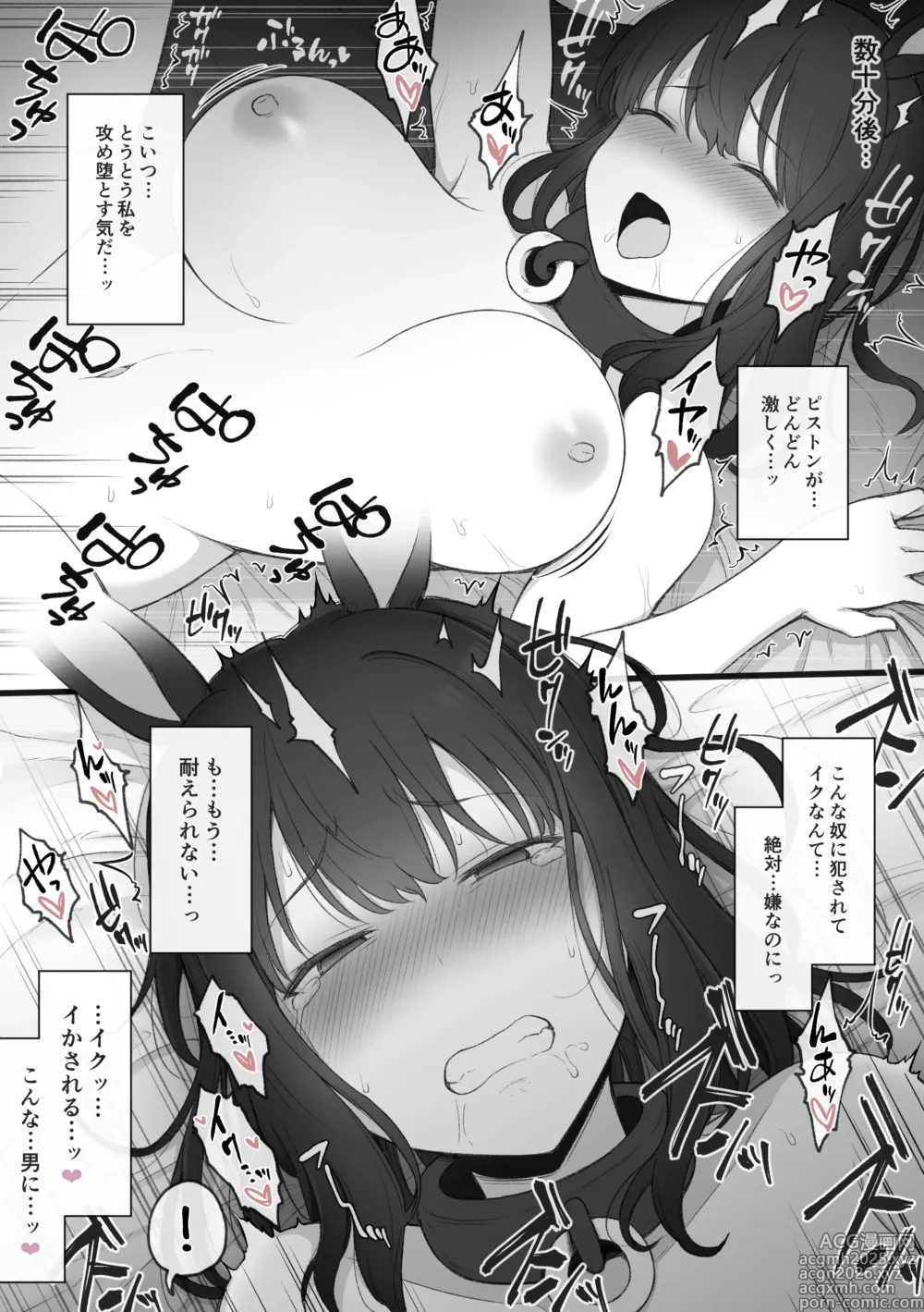 Page 4 of doujinshi Usamimi Dorei-chan ni Bunnygirl Cos Sasete Tanoshimu Isekai Tensei Shita Shujinkou-kun