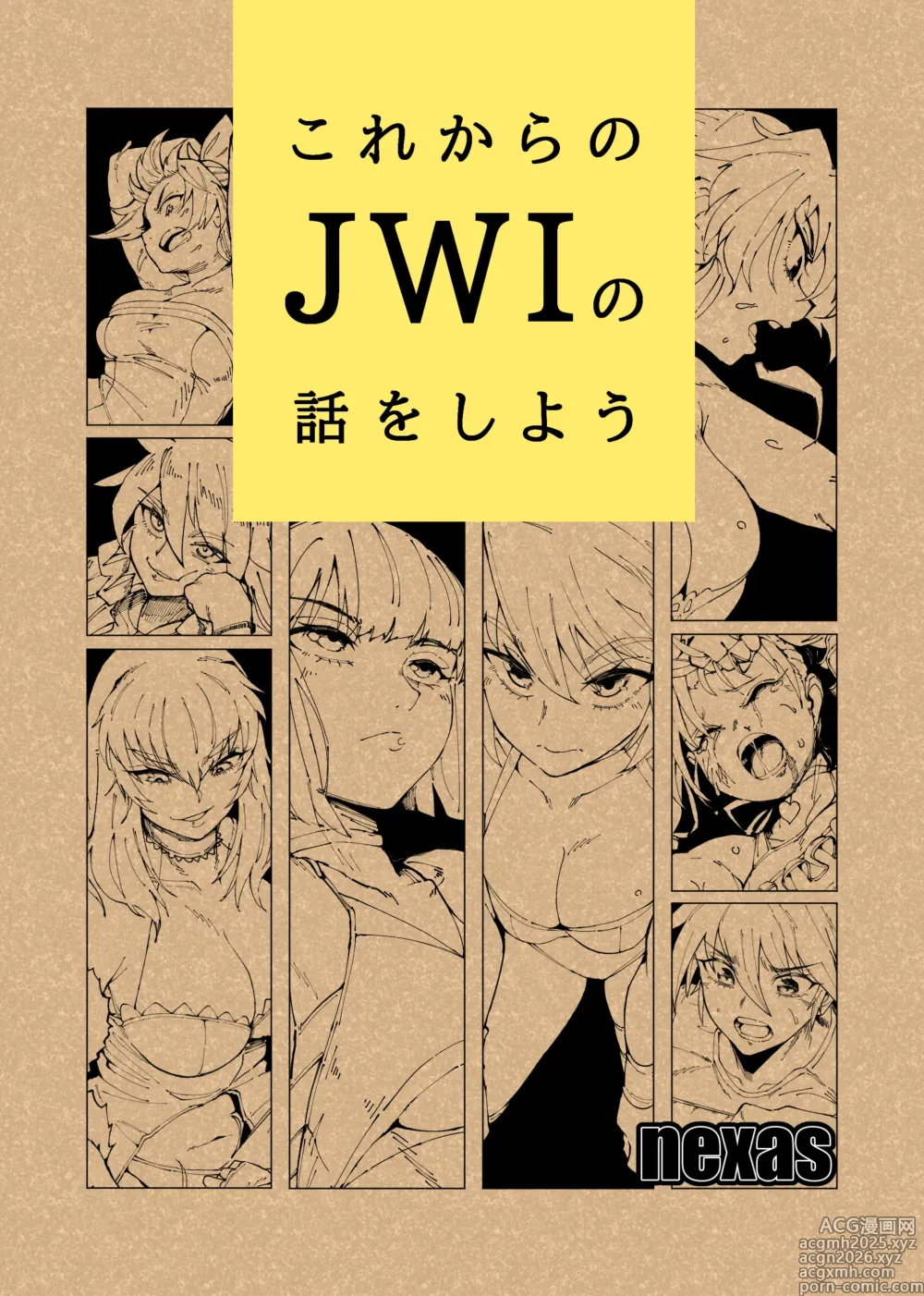 Page 1 of doujinshi Korekara no JWI Hanashi Shiyou