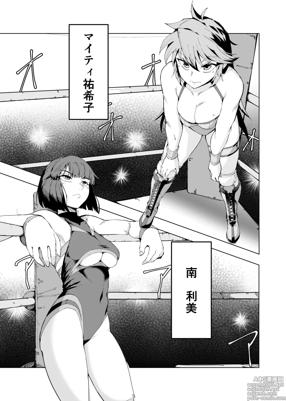 Page 4 of doujinshi Korekara no JWI Hanashi Shiyou