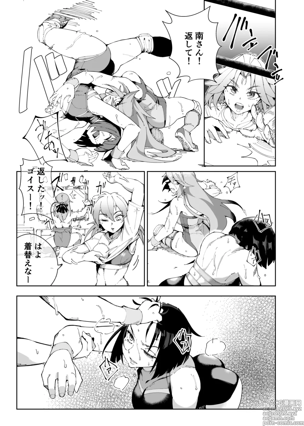 Page 8 of doujinshi Korekara no JWI Hanashi Shiyou