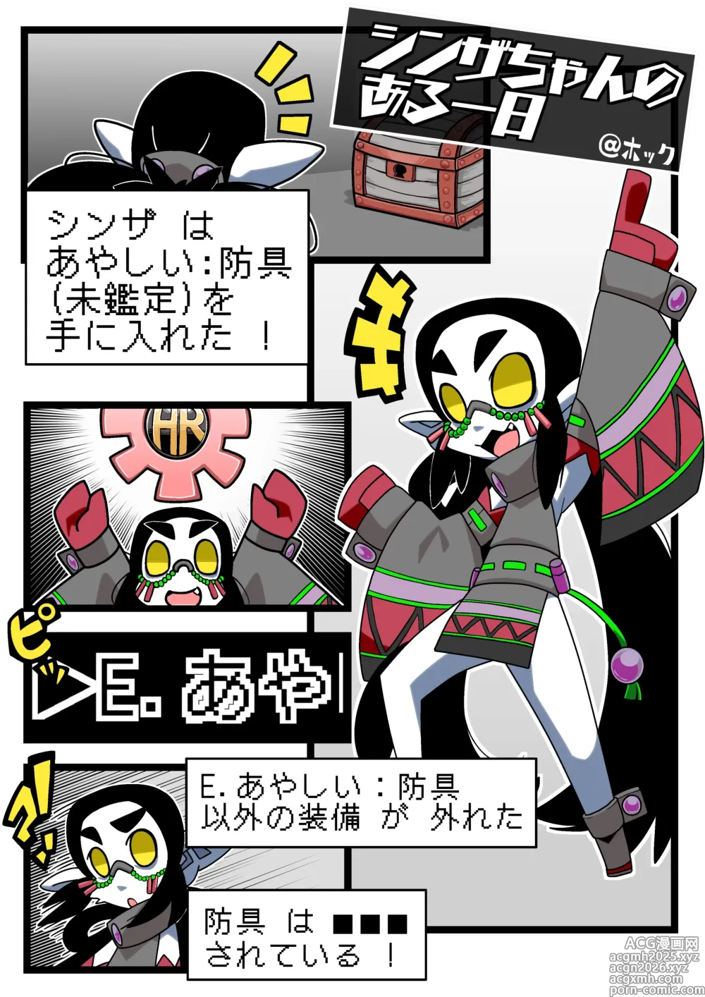Page 2 of imageset Hokku / Hukkuwelling Fanbox