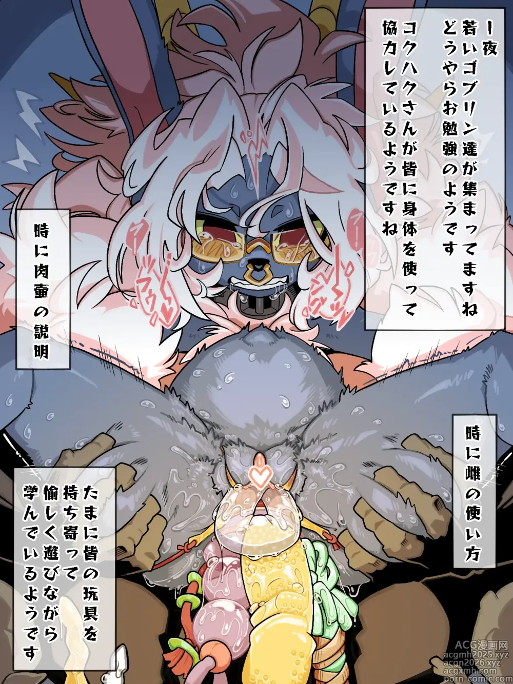 Page 170 of imageset Hokku / Hukkuwelling Fanbox