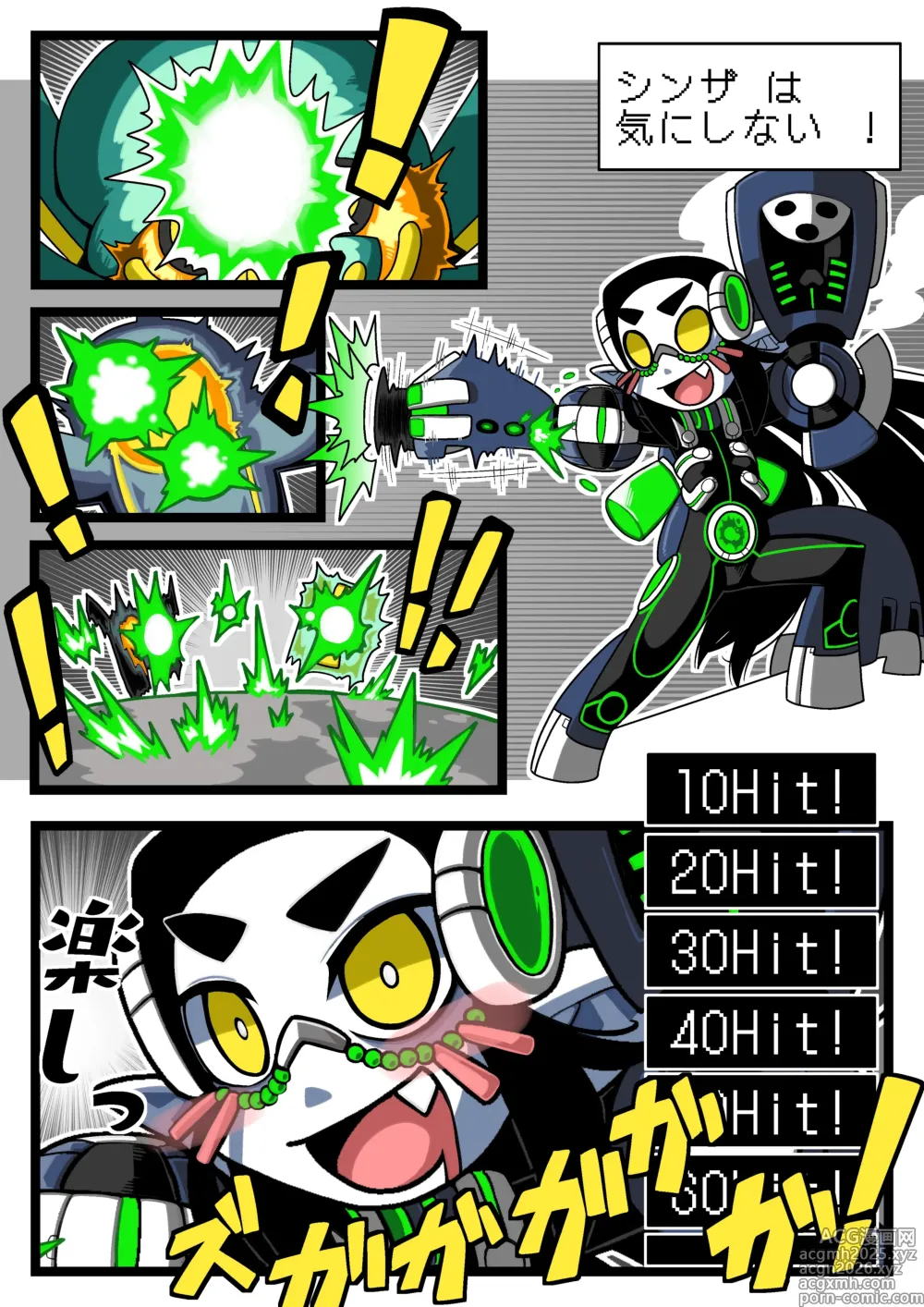 Page 4 of imageset Hokku / Hukkuwelling Fanbox